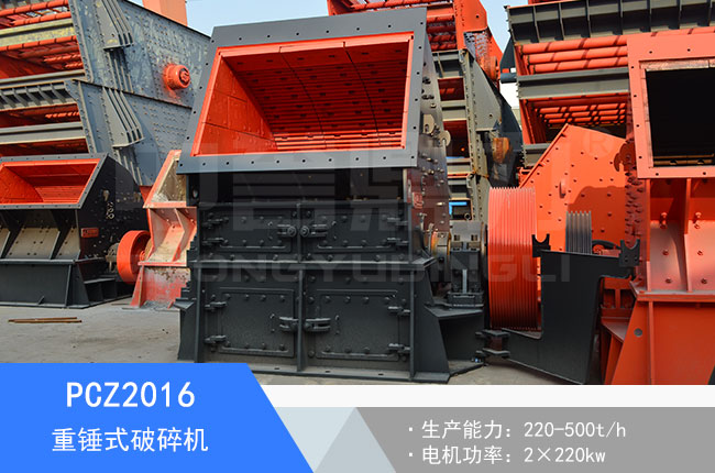 PCZ2016���Nʽ����C