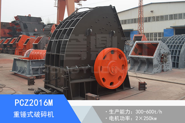 PCZ2016M���Nʽ����C