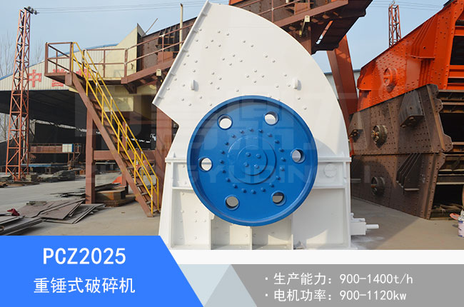 PCZ2025���Nʽ����C