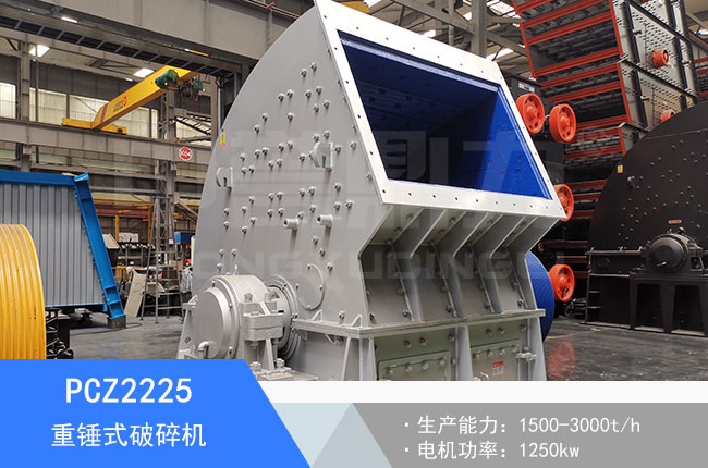 PCZ2225���Nʽ����C(j��)