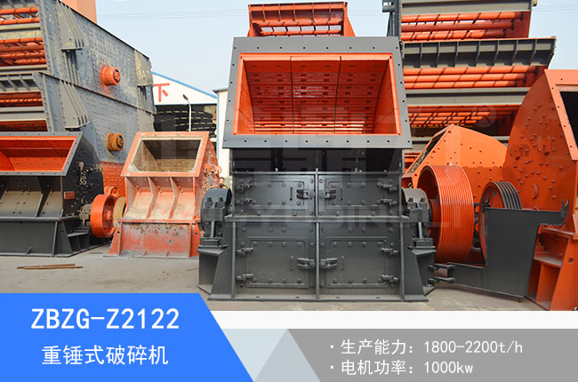 ZBZG-Z2122���Nʽ����C