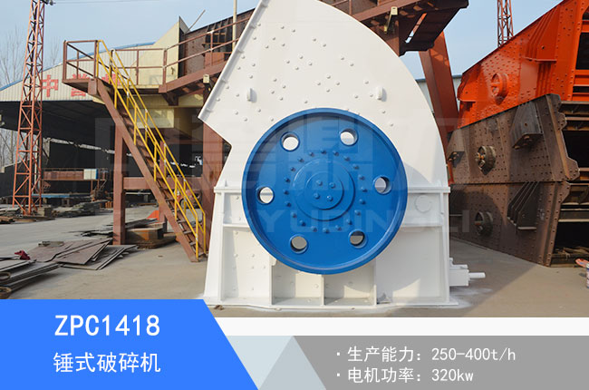 ZPC1418���Nʽ����C(j��)