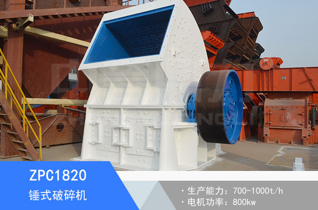 ZPC1820���Nʽ����C(j��)