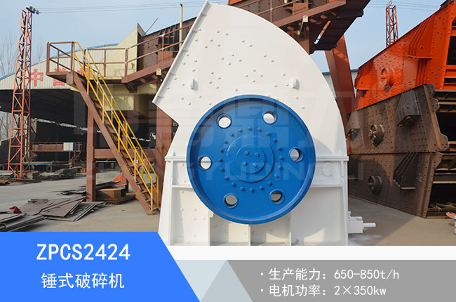 ZPCS2424�Nʽ����C(j��)