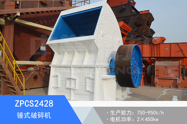 ZPCS2428�Nʽ����C