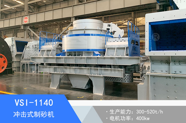 VSI-1140�_��ʽ��ɰ�C