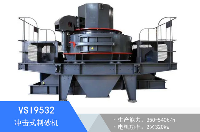 VSI9532�_����ɰ�C(j��)