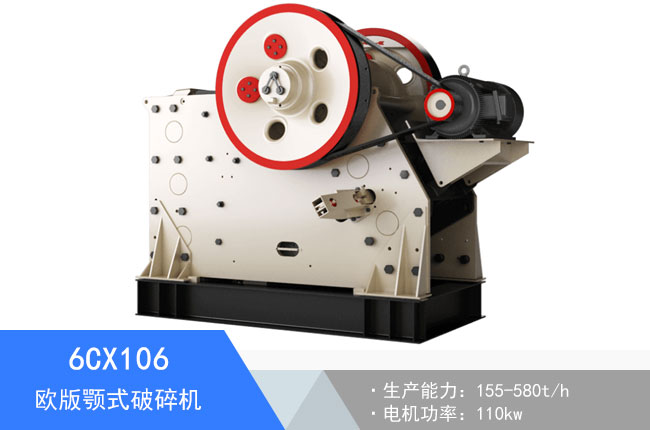 6CX106�W���ʽ����C