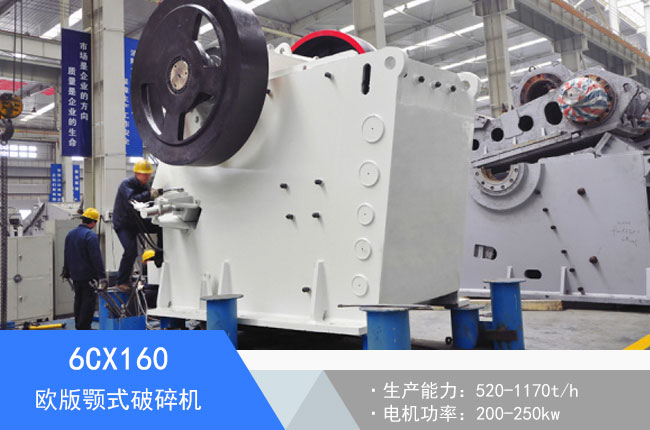 6CX160�W���ʽ����C