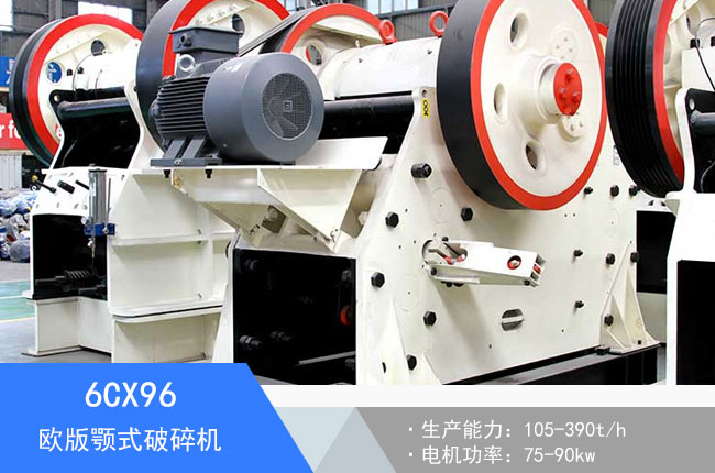 6CX96�W���ʽ����C(j��)