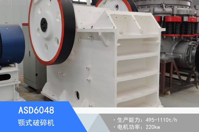 ASD6048�ʽ����C