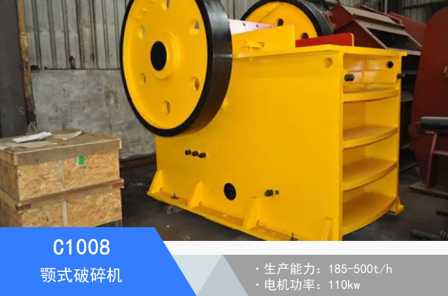 C1008�ʽ����C(j��)