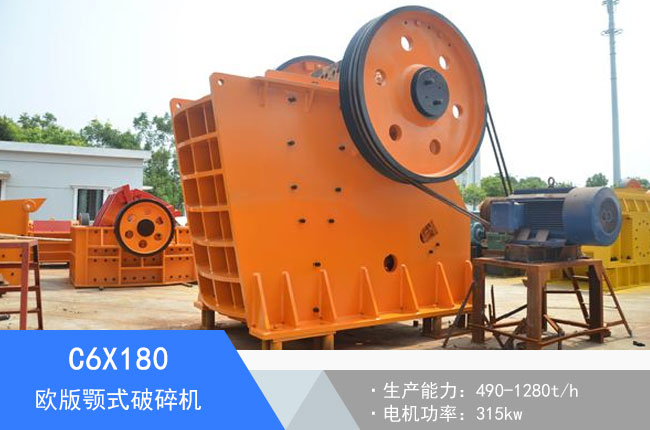 C6X180�W���ʽ����C(j��)