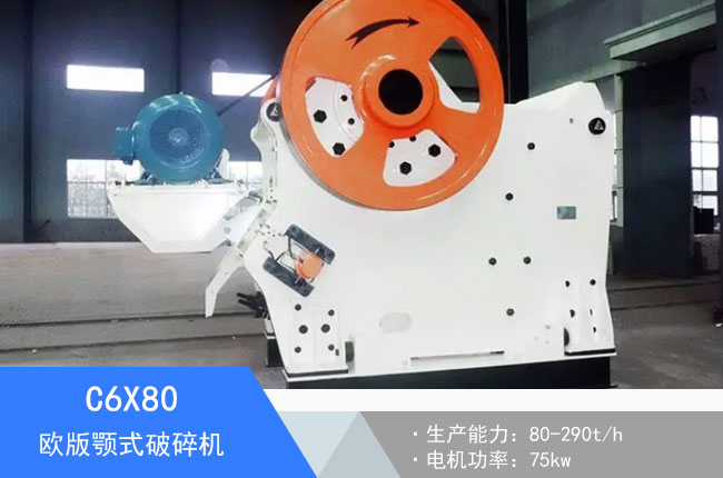 C6X80�W���ʽ����C