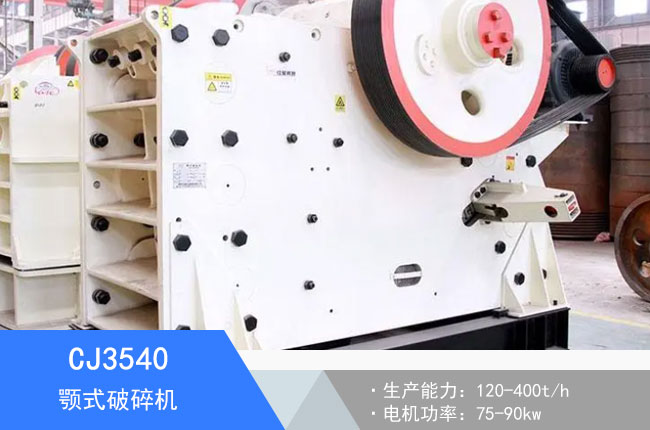 CJ3540�ʽ����C