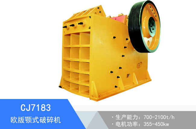 CJ7183�W���ʽ����C(j��)