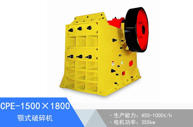 CPE-1500��1800�ʽ����C