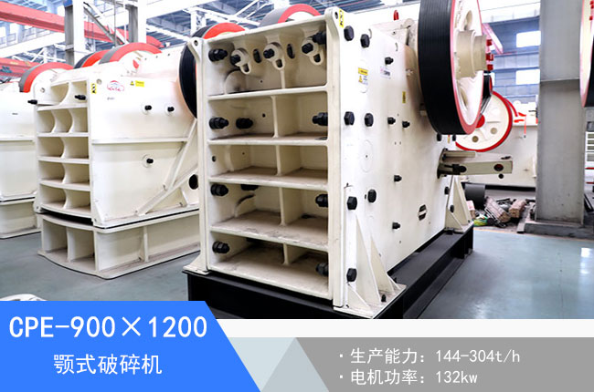 CPE-900��1200�ʽ����C(j��)