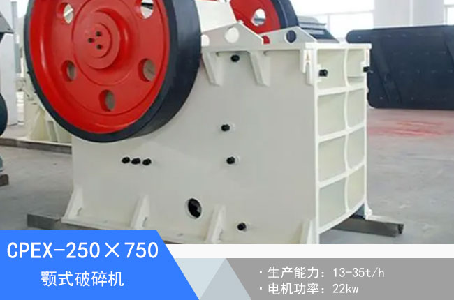 CPEX-250��750�ʽ����C