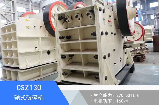 CSZ130�ʽ����C