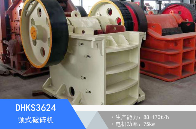 DHKS3624�ʽ����C