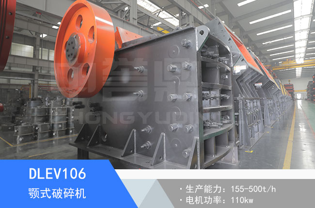 DLEV106�ʽ����C