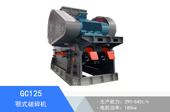 GC125�ʽ����C