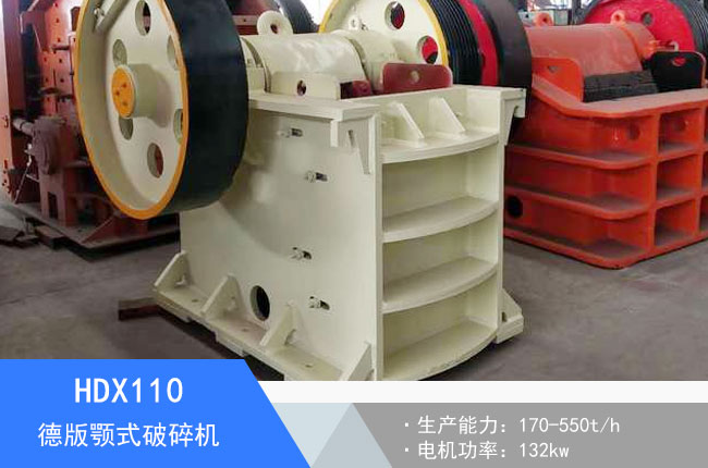 HDX110�°��ʽ����C