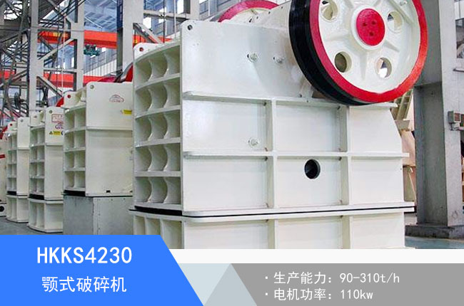 HKKS4230�ʽ����C(j��)