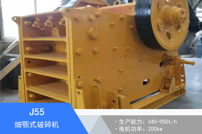 J55��(x��)�ʽ����C(j��)