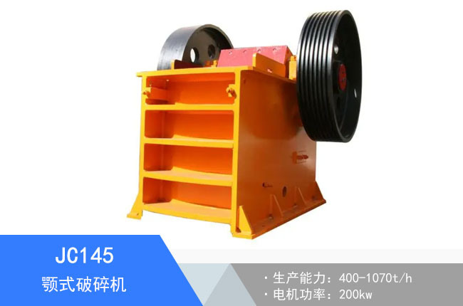 JC145�ʽ����C(j��)