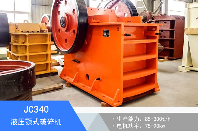 JC340Һ���ʽ����C(j��)