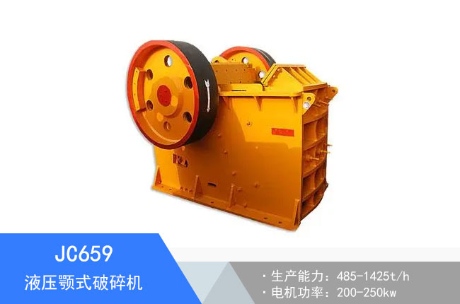 JC659Һ���ʽ����C(j��)