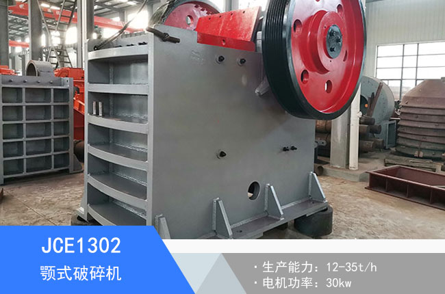 JCE1302�ʽ����C