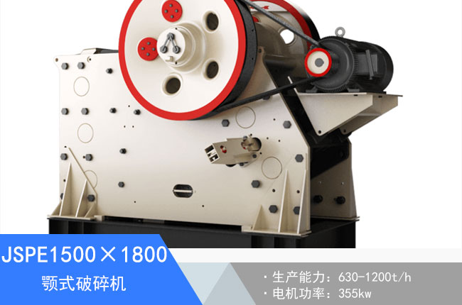 JSPE1500��1800�ʽ����C