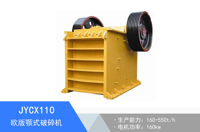 JYCX110�W���ʽ����C