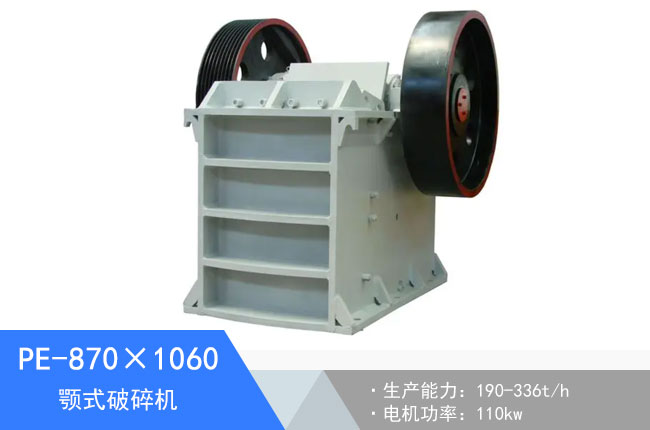 PE-870��1060�ʽ����C(j��)