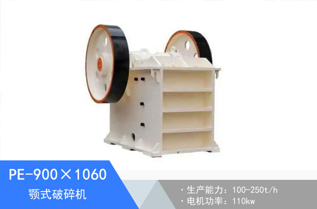 PE-900��1060�ʽ����C(j��)