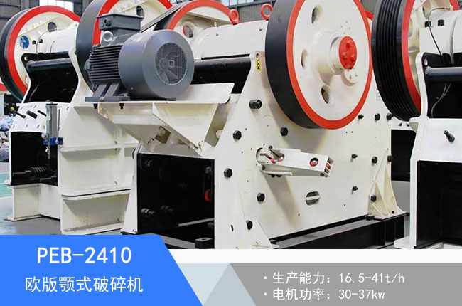 PEB-2410�W���ʽ����C