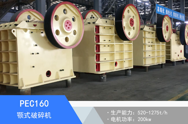 PEC160�ʽ����C