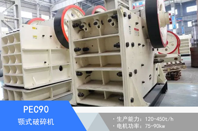 PEC90�W���ʽ����C