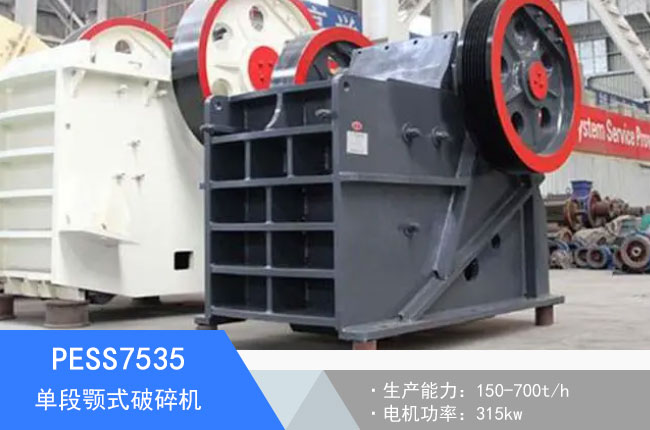 PESS7535�ζ��ʽ����C