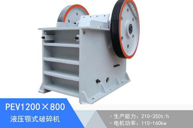 PEV1200��800Һ���ʽ����C(j��)