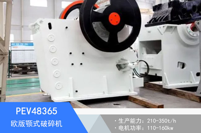 PEV48365�W���ʽ����C(j��)