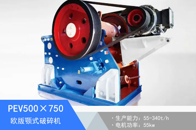 PEV500��750�W���ʽ����C(j��)