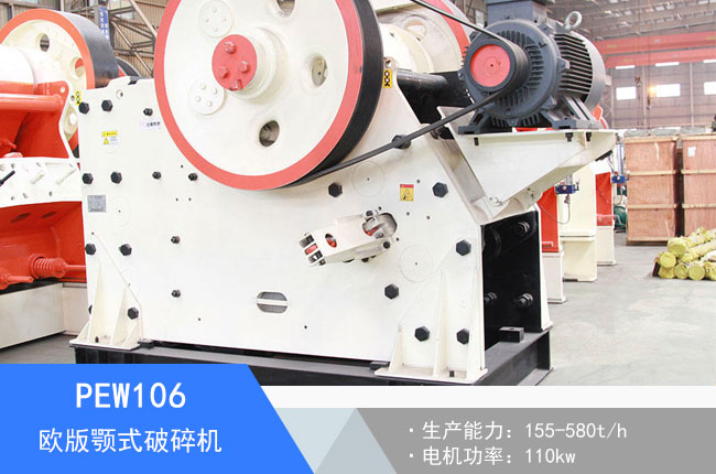 PEW106�W���ʽ����C(j��)