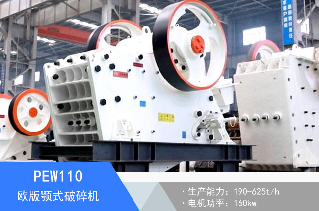 PEW110�W���ʽ����C