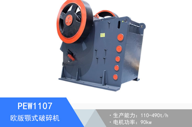 PEW1107�W���ʽ����C(j��)