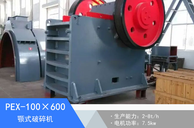 PEX-100��600�ʽ����C