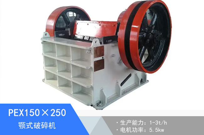 PEX150��250�ʽ����C(j��)